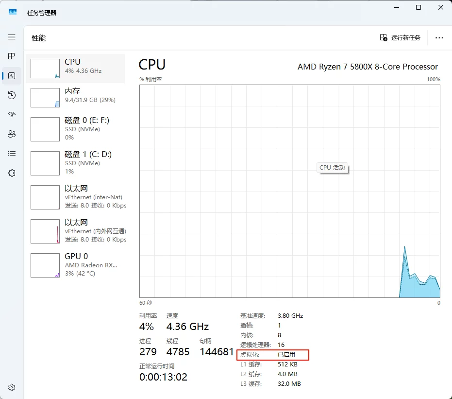 从零开始学Hyper-V:手把手教你启用Hyper-V虚拟化-技术宅老陈
